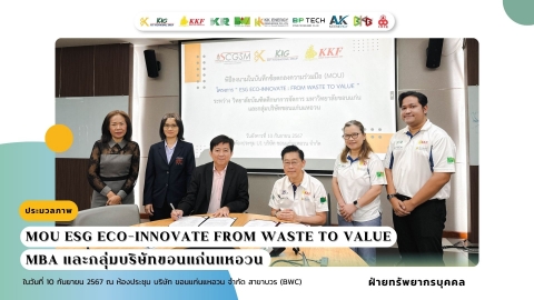 MOU ESG ECO-INNOVATE FROM WASTE TO VALUE